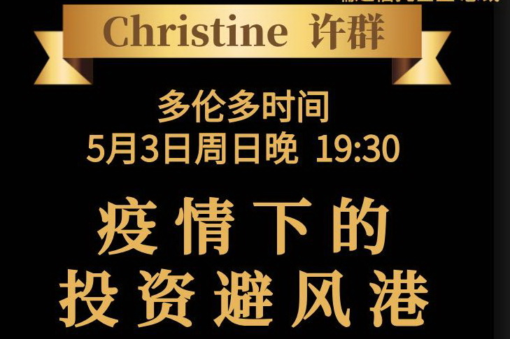信托基金,投资瑞达基金